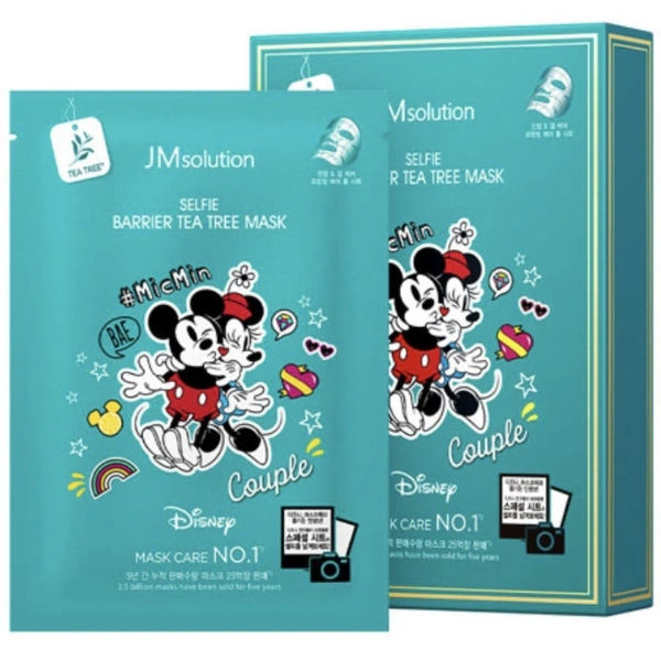 Тканинна маска з екстрактом чайного дерева