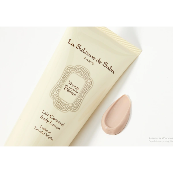 Лосьйон для тіла