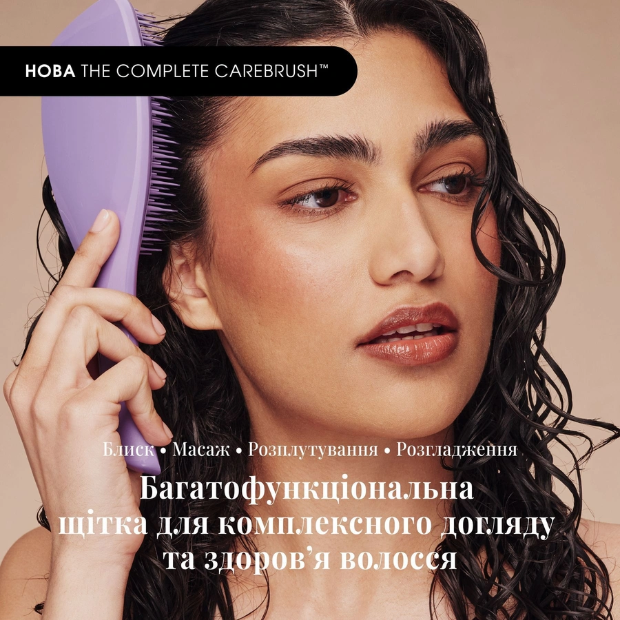 Щітка для волосся