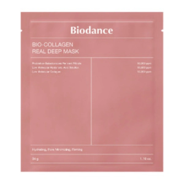 Нічна гідрогелева маска з колагеном