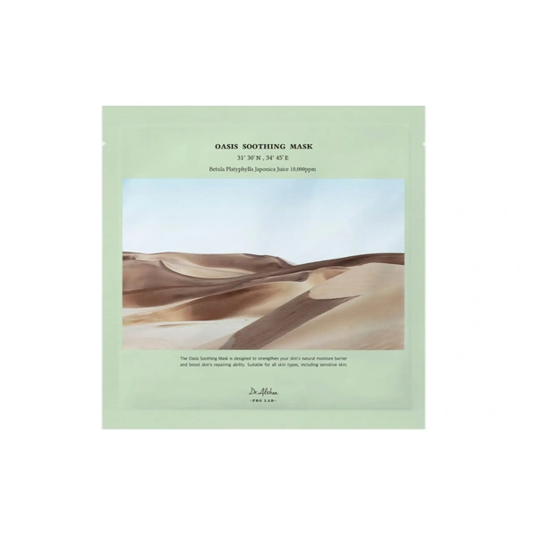 Тканинна маска з заспокійливою дією