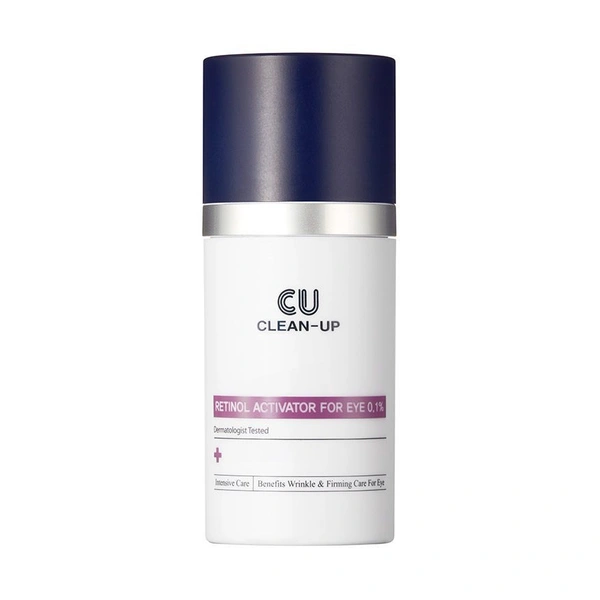 Крем під очі з ретинолом