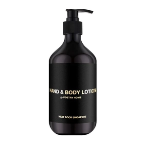 Зволожувальний лосьйон для рук і тіла