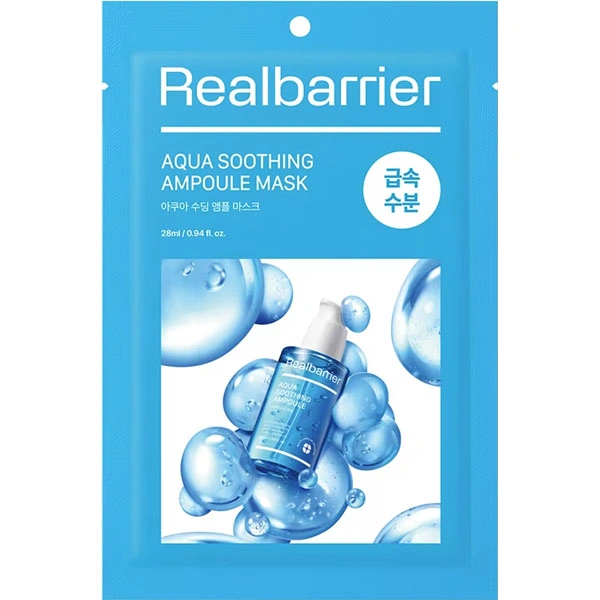 Тканинна заспокійлива маска