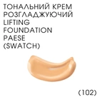 Тональний крем для обличчя