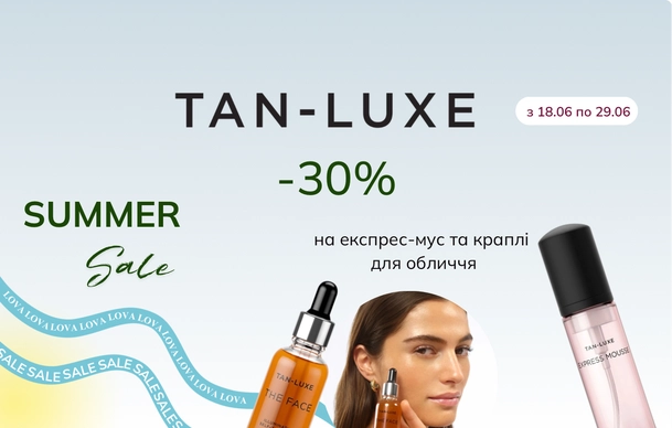 Summer Sale