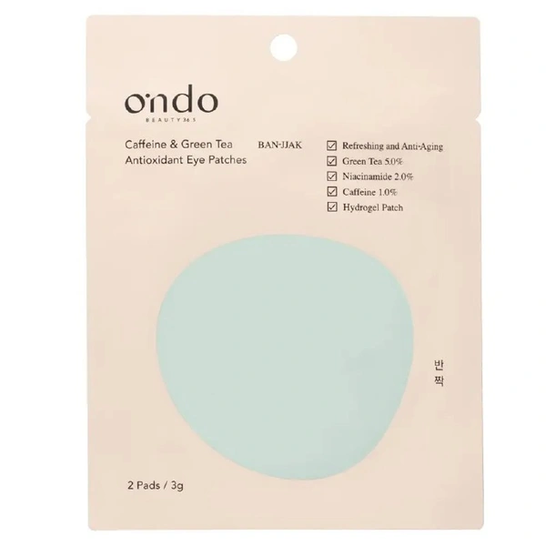 Гідрогелеві антиоксидантні патчі для шкіри навколо очей (2шт)