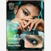 УЦІНКА Палетка тіней