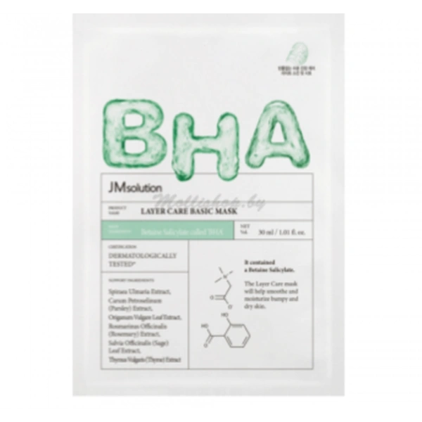 Тканинна маска для проблемної шкіри обличчя з BHA-кислотою