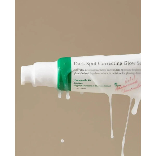 Освітлювальна сироватка для обличчя