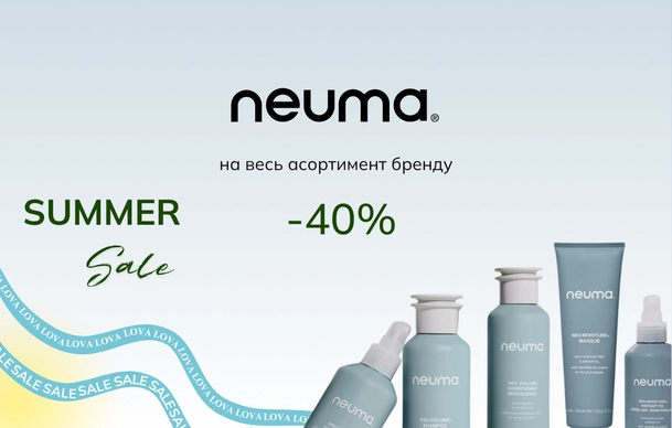 Summer Sale