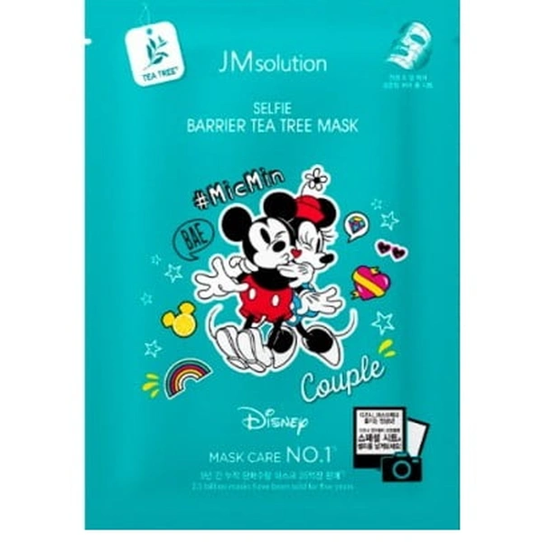 Тканинна маска з екстрактом чайного дерева