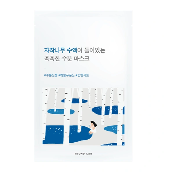 Зволожувальна тканинна маска з березовим соком