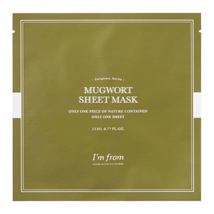 Заспокійлива тканинна маска з екстрактом полину