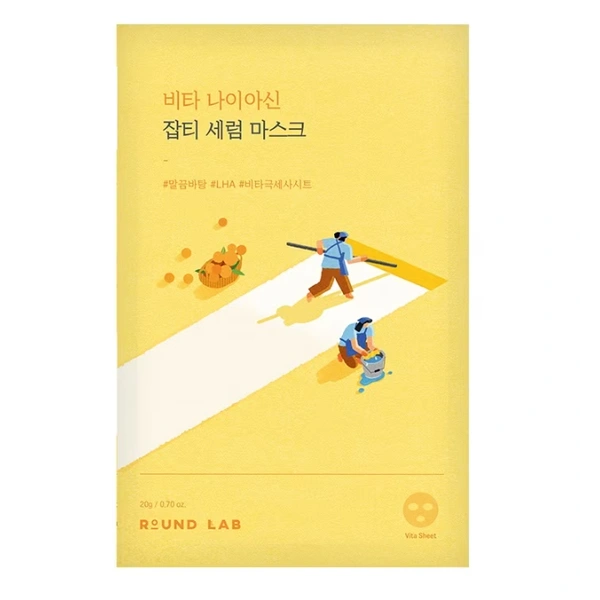 Освітлювальна тканинна маска