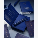 Лімітований блиск для губ з пептидами з ароматом вишневих вареників