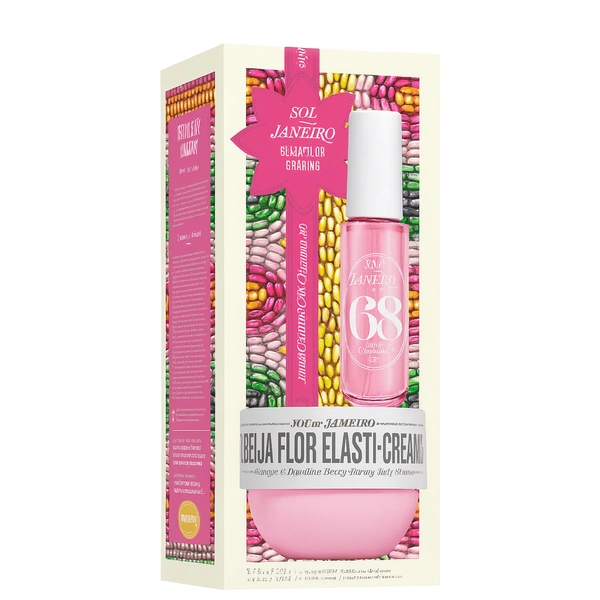 Лімітований подарунковий набір для тіла