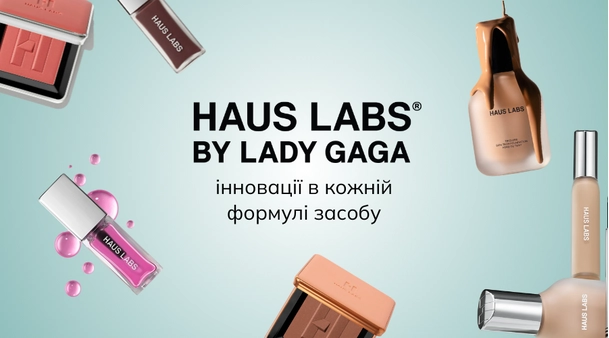 Приємні знижки на косметику в Lova Lova