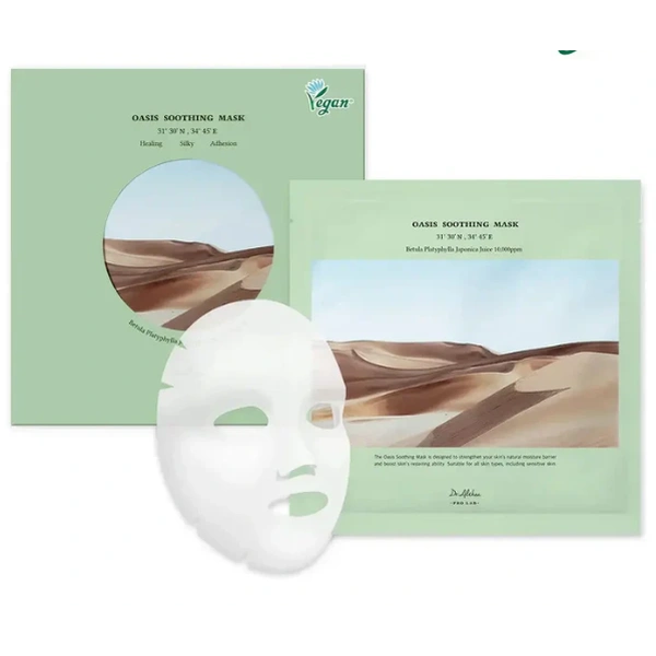 Тканинна маска з заспокійливою дією