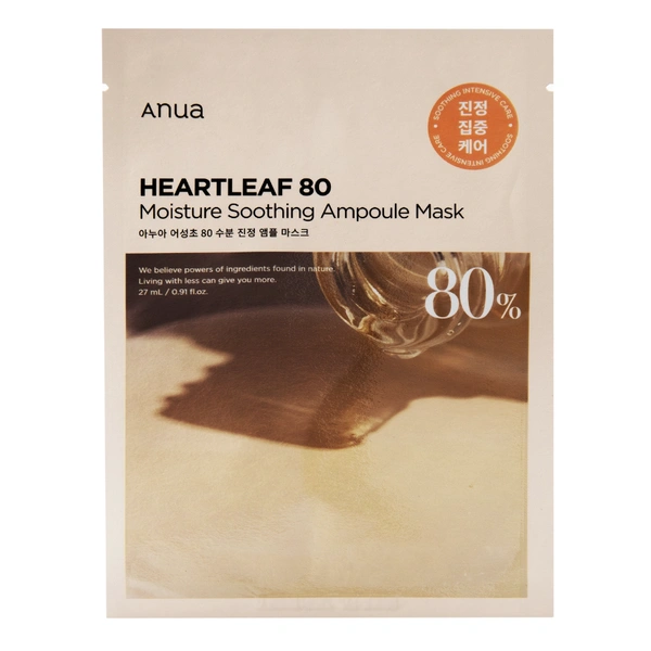 Заспокійлива маска для обличчя з екстрактом гуттуїнії 80%