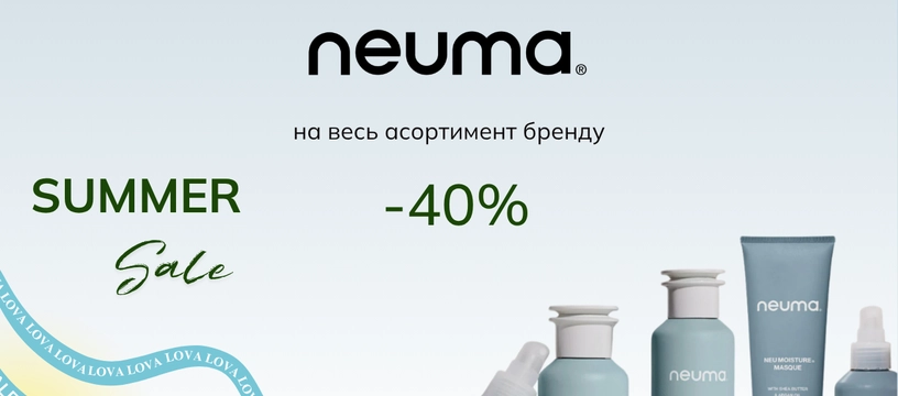 Summer Sale