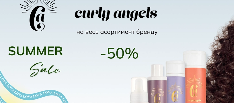 Summer Sale