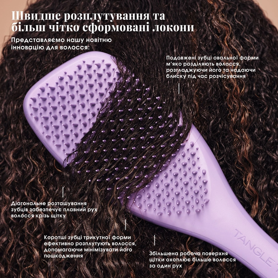 Щітка для волосся