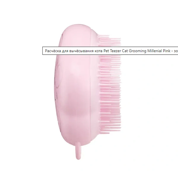 Щітка для вичісування кота