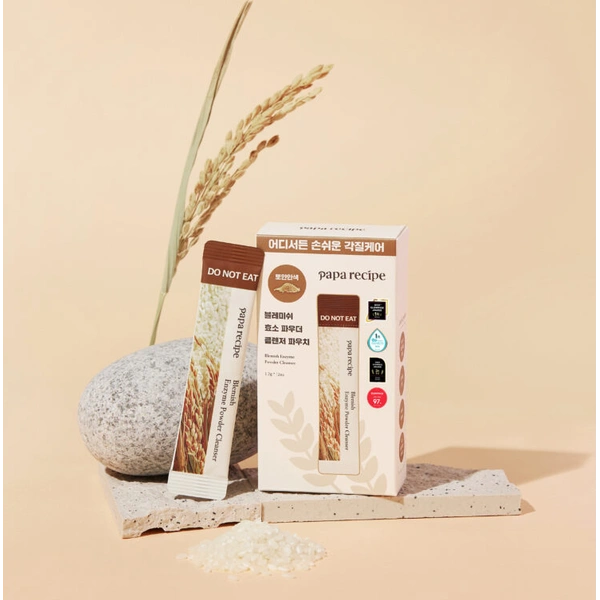 Ензимна пудра для обличчя