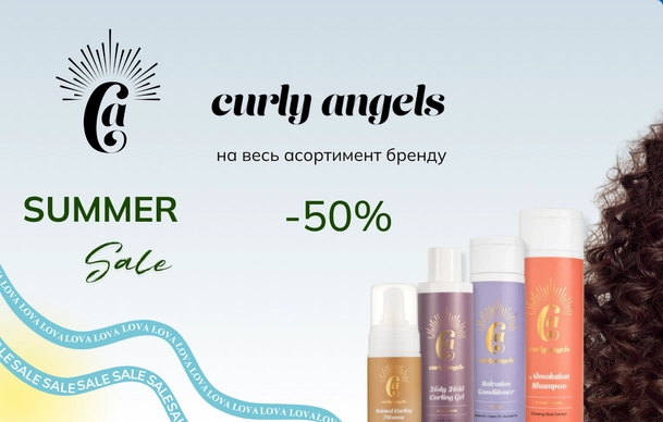 Summer Sale