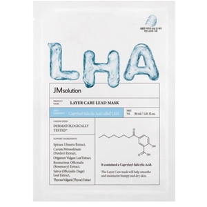 Тканинна маска для чутливої шкіри з LHA-кислотою