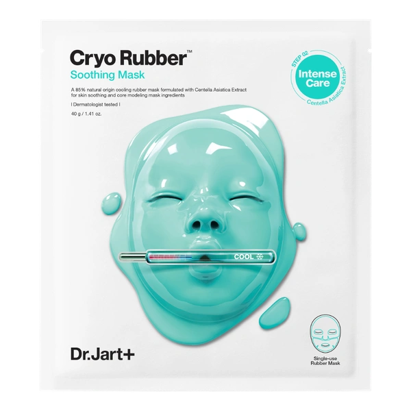 Альгінатна заспокійлива маска з алантоїном