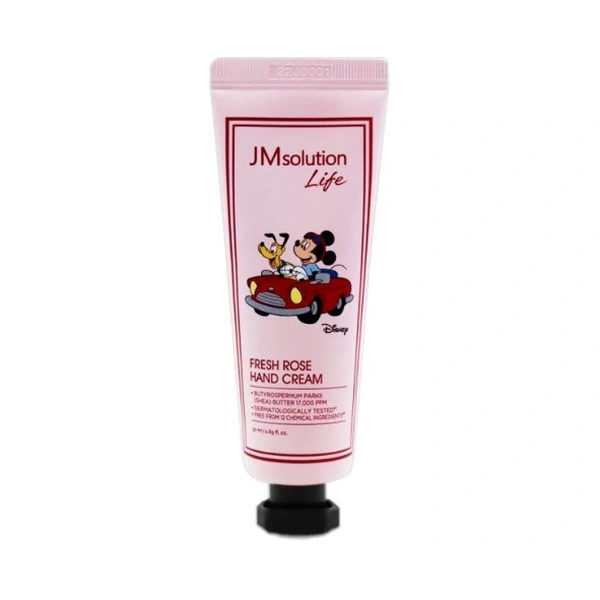 Крем для рук