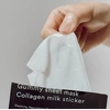 Зволожувальна тканинна маска з молочним протеїном