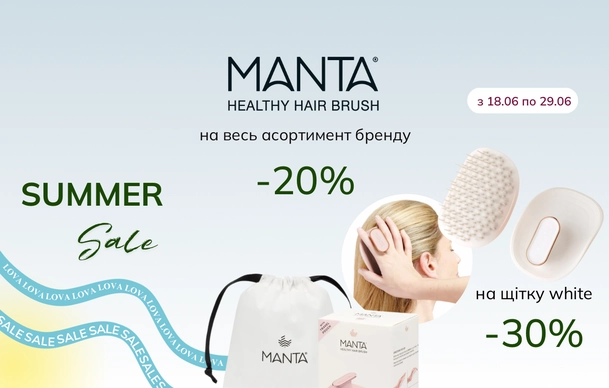 Summer Sale