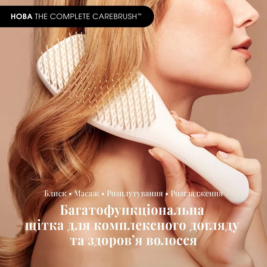 Щітка для волосся
