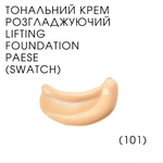 Тональний крем для обличчя