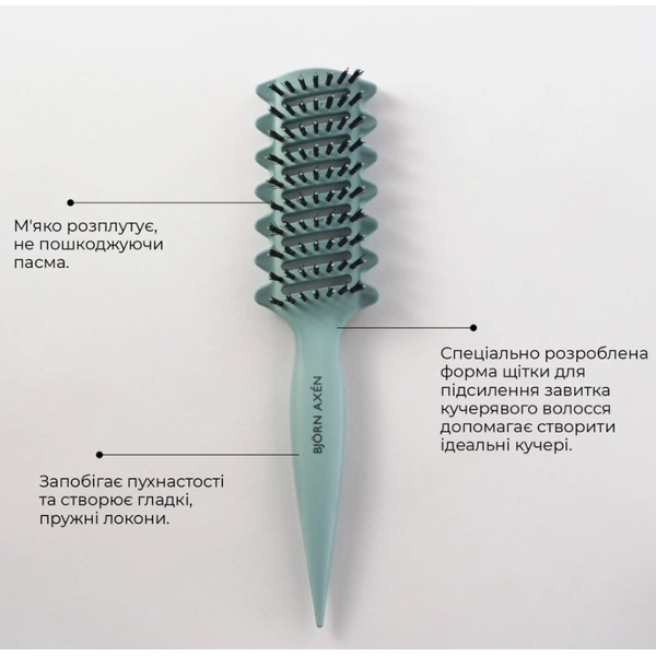 Щітка для кучерявого волосся