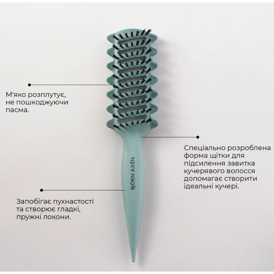 Щітка для кучерявого волосся