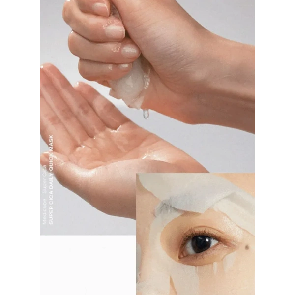 Набір щоденних заспокійливих масок з центелою