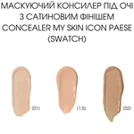 Консилер для обличчя