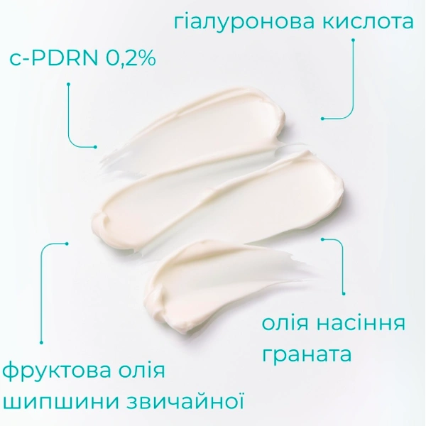 Зволожуючий крем для обличчя