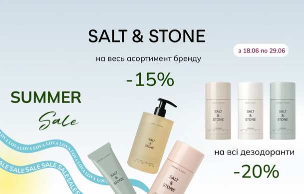 Summer Sale