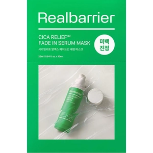 Тканинна заспокійлива маска