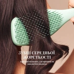 Щітка для волосся