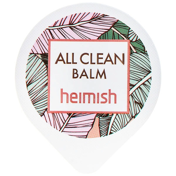 Гідрофільний бальзам у міні форматі