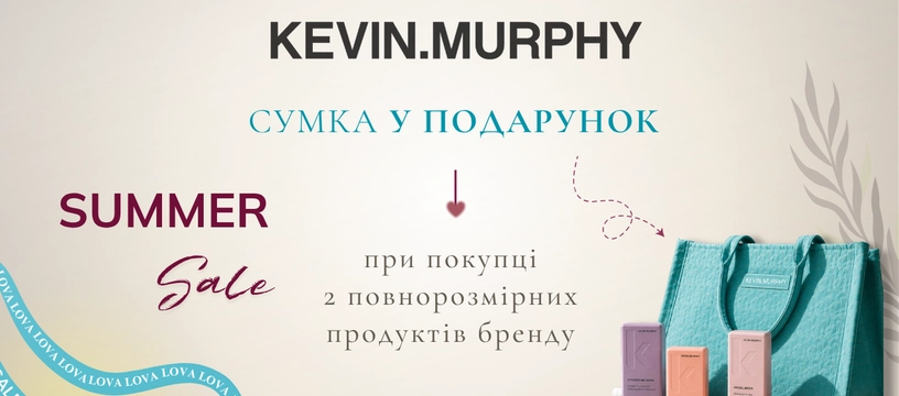 Summer Sale
