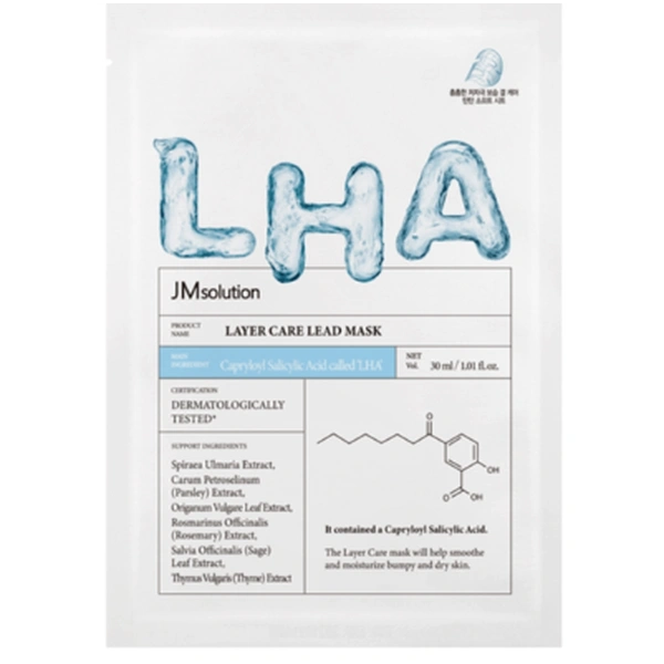 Тканинна маска для чутливої ​​шкіри з LHA-кислотою