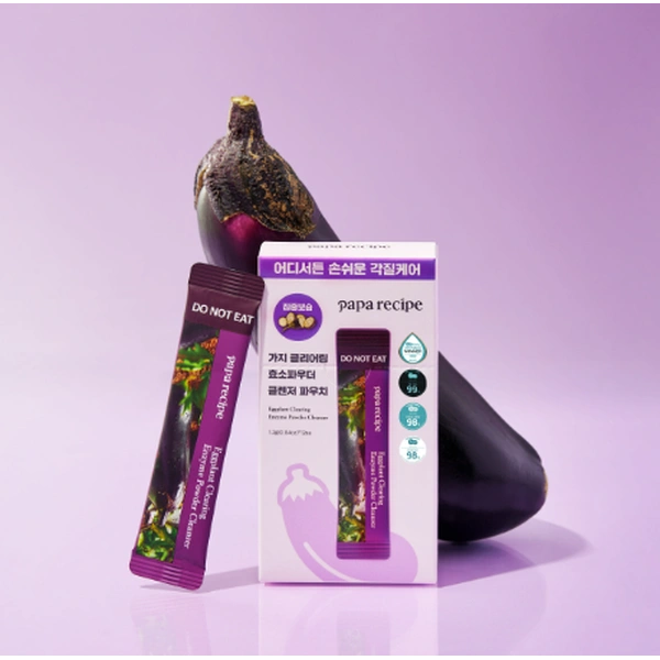 Ензимна пудра з екстрактом баклажана