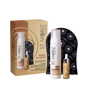 Набір для автозасмаги